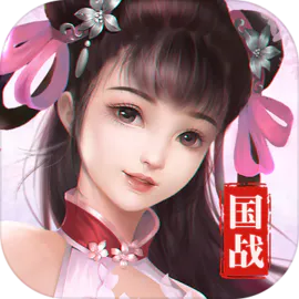 九州三国志战旗手游
