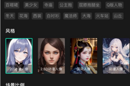 腾讯智影ai创作平台