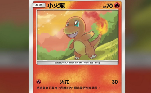 宝可梦TCG live手游(Pokemon TCG Online)