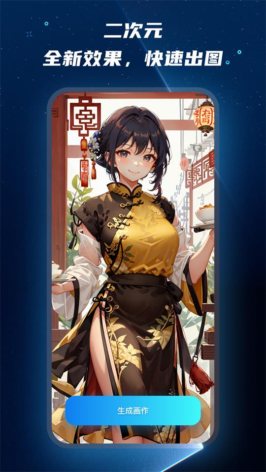 Mj绘画**app安卓官方版