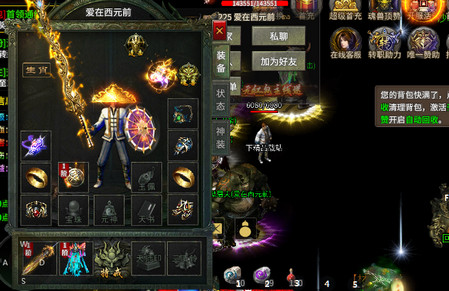 利刃突袭单职业打金版本 利刃突袭单职业打金版本