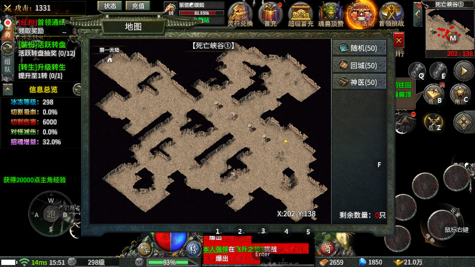 利刃突袭单职业打金版本 利刃突袭单职业打金版本