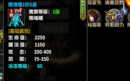 利刃突袭九游渠道服