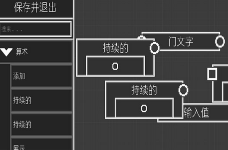 甜瓜游乐场抢先测试版中文版