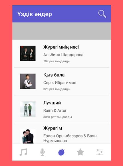 sazalem歌词适配官方版 sazalem歌词适配官方版