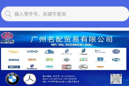 机汽人多车型资源共享平台app官方版 机汽人多车型资源共享平台app官方版