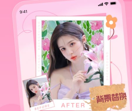 彩红相机app官方版 彩红相机app官方版