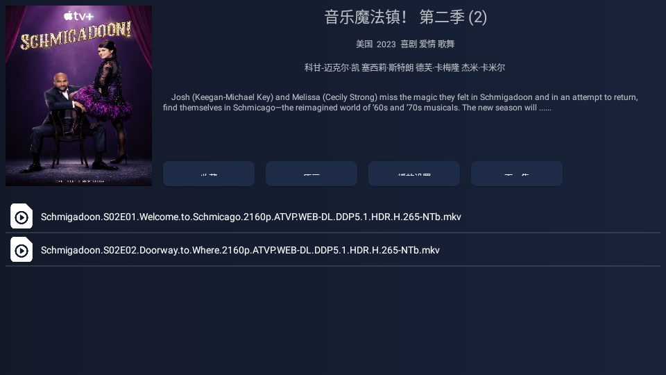 i4K电视tv最新版apk软件 i4K电视tv最新版apk软件