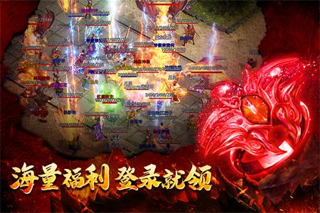 地城之歌传奇手游
