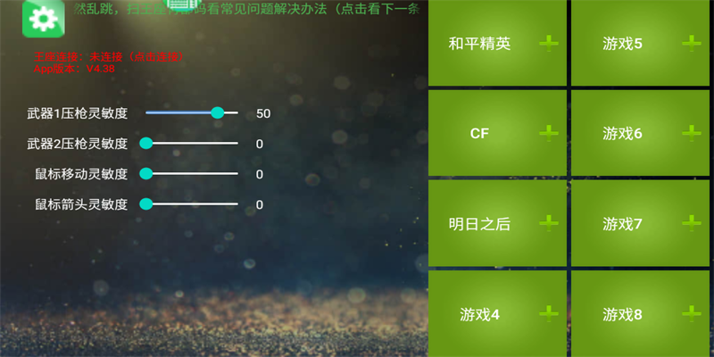 魅影王座app最新版 魅影王座app最新版