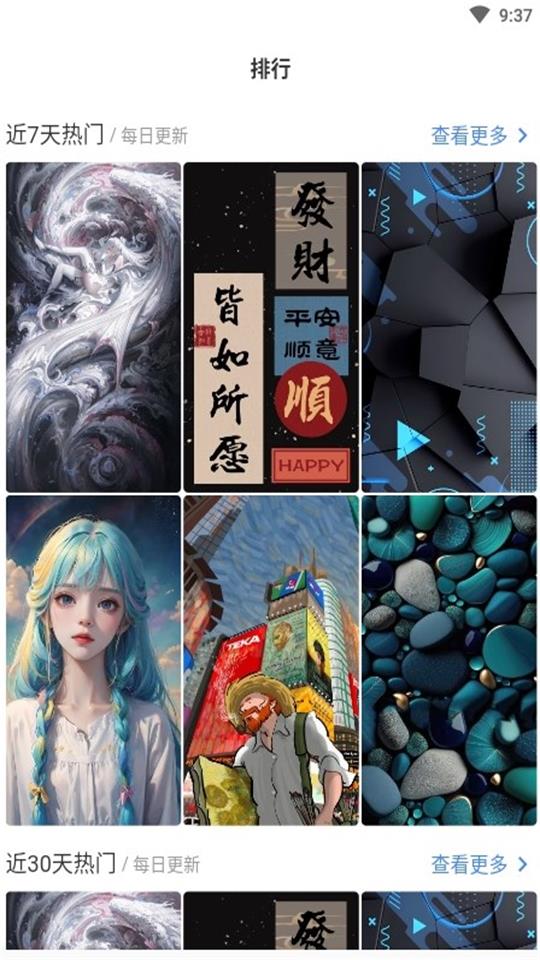 香芋壁纸app官方正版 香芋壁纸app官方正版