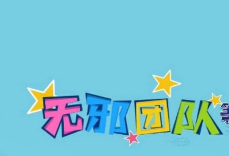 吴邪论坛app官方版 吴邪论坛app官方版