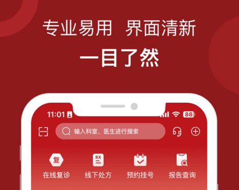 北京肛科医院APP官方版 北京肛科医院APP官方版