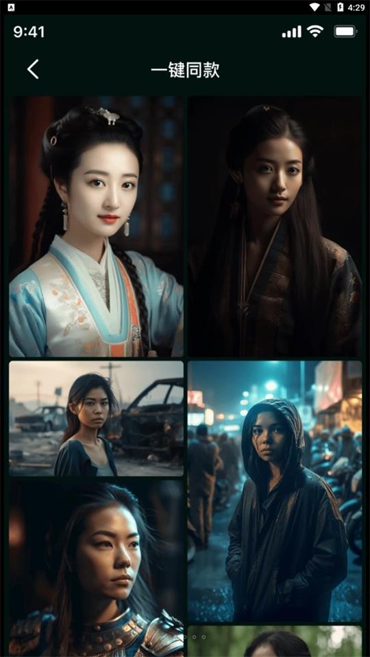 灵鹿ai图片生成app官方正版 灵鹿ai图片生成app官方正版