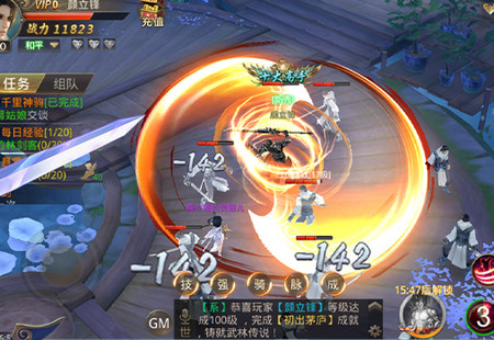 天御乾坤官方正版