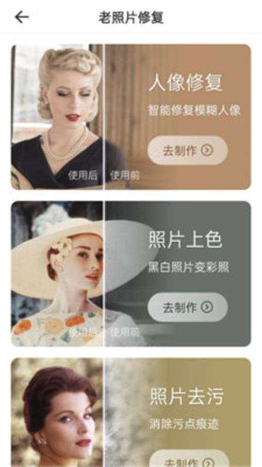 手机Ai智能抠图app官方安卓版 手机Ai智能抠图app官方安卓版