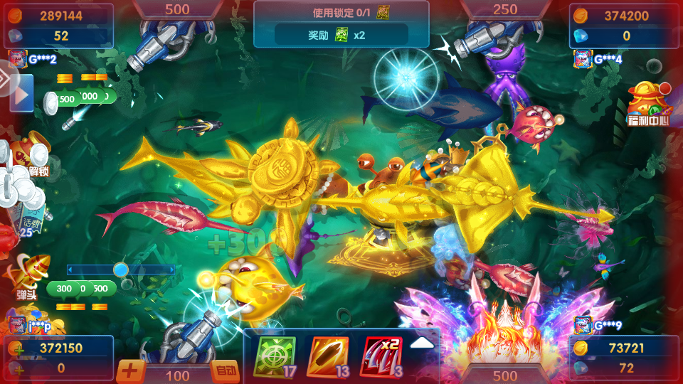 捕鱼来了嬴话费版最新版 捕鱼来了嬴话费版最新版