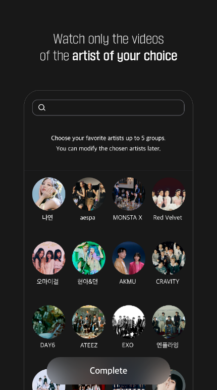 SuperStar X安卓最新客户端 SuperStar X安卓最新客户端