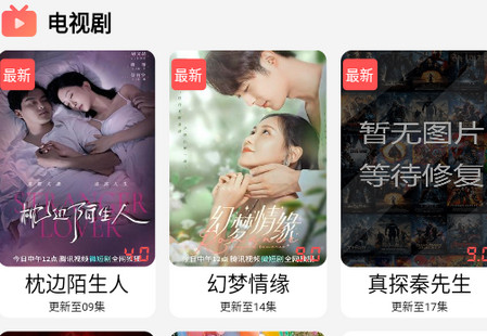 23影视流浪地球免费看 23影视流浪地球免费看