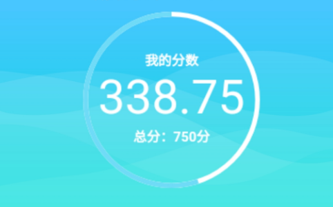 学情达成绩查询软件(达美嘉家长端)