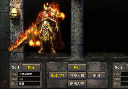 冠赢互娱仙境传奇打金版本