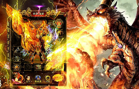 攻速忘忧版传奇手游 攻速忘忧版传奇手游