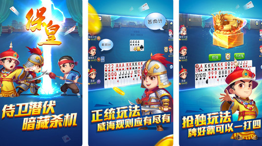 哥哥保皇安卓最新版本