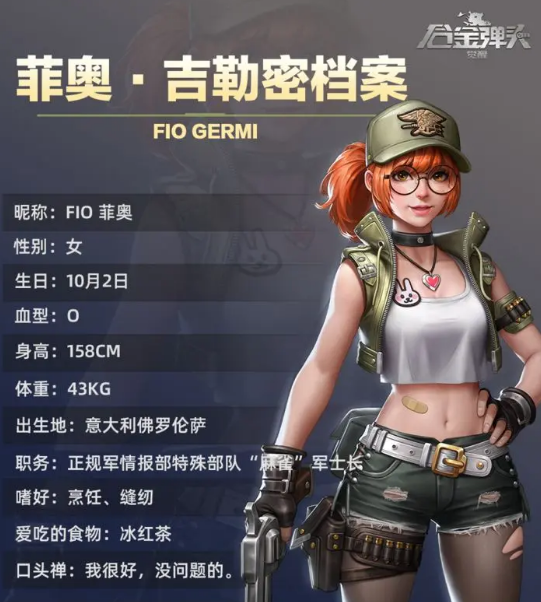 合金弹头觉醒SNK正式版