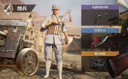 亮剑手游九游版