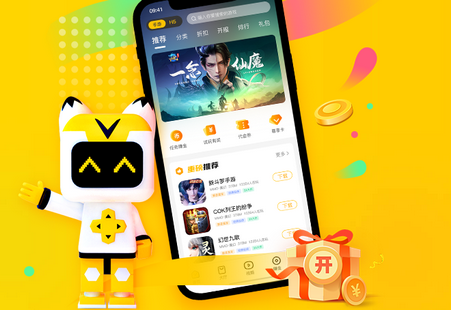 手指玩游戏盒子app最新版