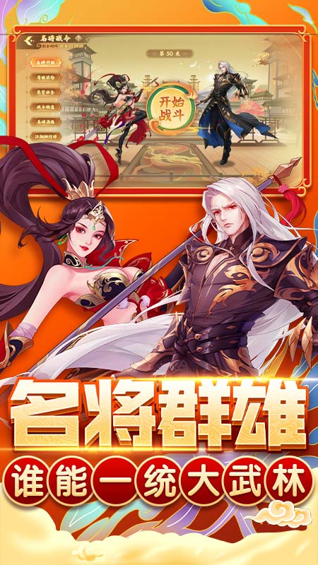 指尖捕鱼vivo版最新版
