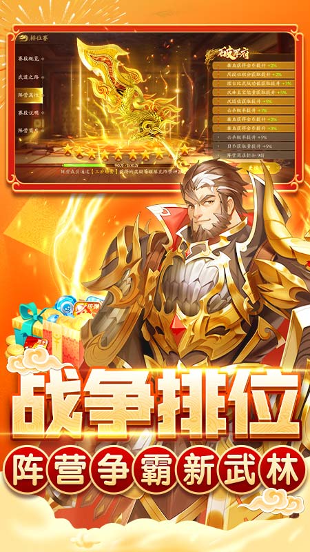 指尖捕鱼vivo版最新版