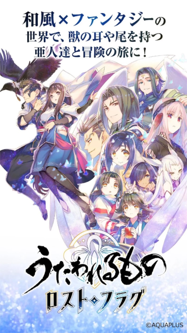 传颂之物手游官方版