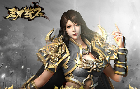 三刀符石单职业传奇手游