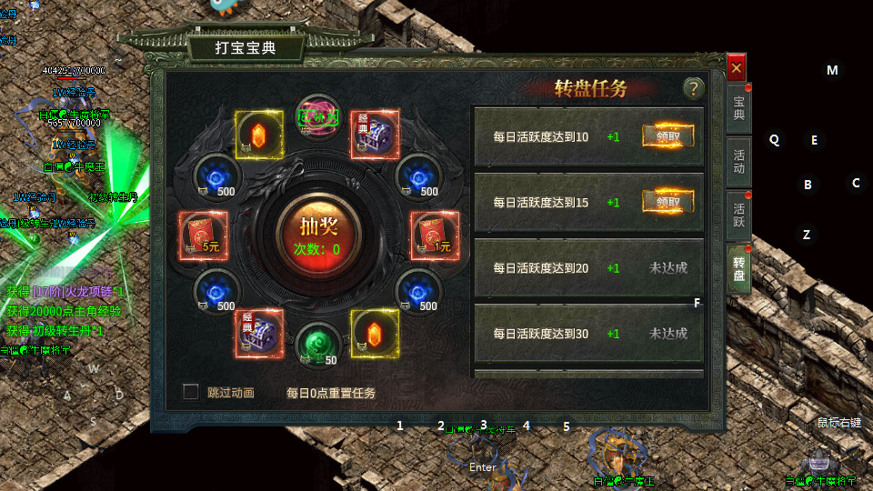 三刀符石单职业传奇手游