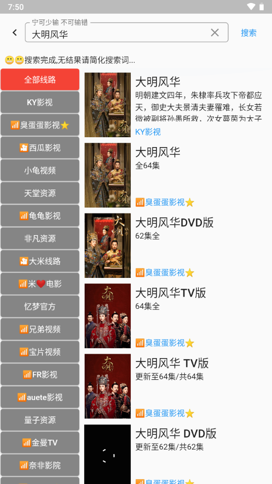 壳儿app最新版 壳儿app最新版