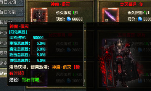 冰魄专属30元顶赞微变版