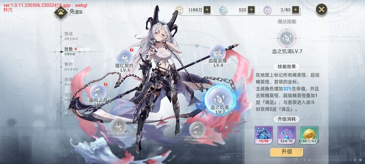 史莱姆与地下城最新测试版 史莱姆与地下城最新测试版