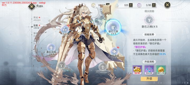 史莱姆与地下城最新测试版 史莱姆与地下城最新测试版