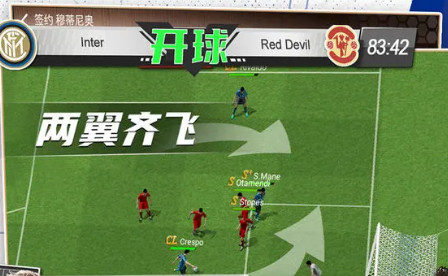 足球**黄金一代华为版 足球**黄金一代华为版