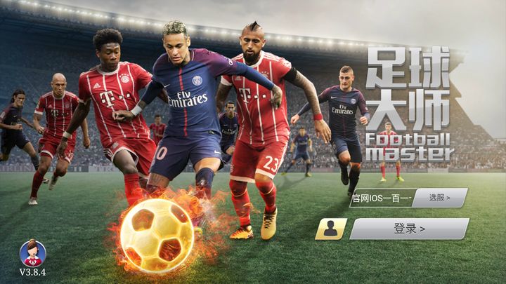 足球**黄金一代华为版 足球**黄金一代华为版