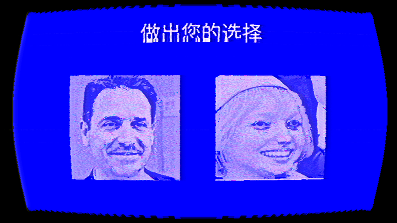 伪人测试模拟游戏(人生全靠演)