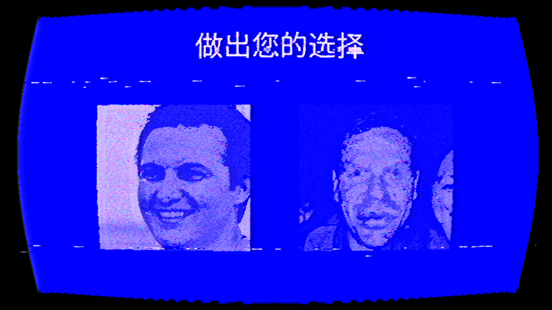 伪人测试模拟游戏(人生全靠演)