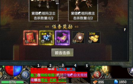 斗游火龙打金传奇