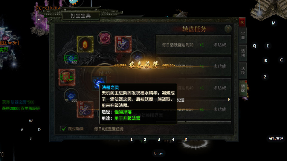 圣翼传说单职业传奇