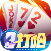 小吆三打哈安卓免费版