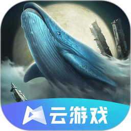 妄想山海云游戏2023官方版