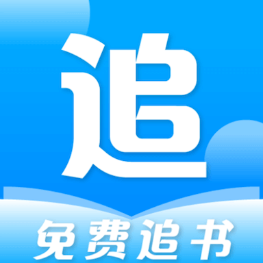 免费追书笔趣阁官方下载