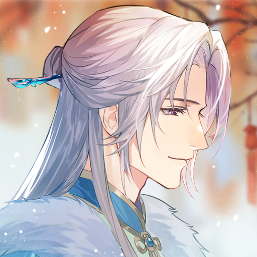 花间绘君颜九游最新版本