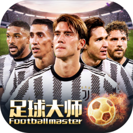 足球**黄金一代华为版